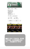 重磅宣布 | 快喵传媒正式加入华智实业！