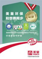 匠心筑巢，美巢集团股份公司荣获预拌砂浆行业20年深耕者荣誉
