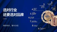携手亚运，领跑向前 | 皇派门窗亮相2022中国建博会（上海）