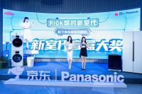 Pick你的新室代，2022松下京东超级品牌日燃爆全网