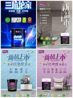 艺术漆十大品牌丨国货之光美涂士匠心坚守，让生活更美好！