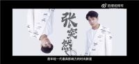 格莱斯瓷砖上演传承行动，非遗营销又出新招