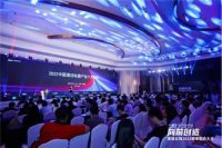 【生态大会】2022第二届清洁电器产业创新峰会圆满召开