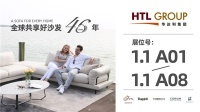 CIFF上海展预告│华达利集团携五品牌沪上发布年度新款