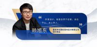 恒洁X人民日报X新华书店|协手国民级IP，再造中国空间