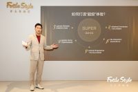 家电快讯 | 方太全球首家超级体验店落沪，开沉浸式+新零售先河