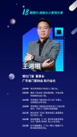 星球.圆桌派首秀 即将开聊！ 为我们解锁家的答案