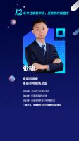 星球.圆桌派首秀 即将开聊！ 为我们解锁家的答案