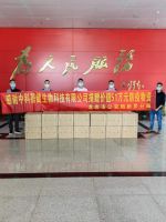 中科科技LBS抗菌消毒喷剂助力社会防疫 新一代生物科技产品广受好评