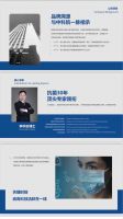 中科科技LBS抗菌消毒喷剂助力社会防疫 新一代生物科技产品广受好评