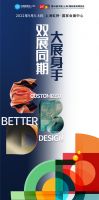 虽迟必到，不负期待 | 德赛斯与您相约2022中国建博会（上海）
