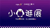 代理商注意！倒计时2天！！！第十八届南安水暖展即将盛大启幕