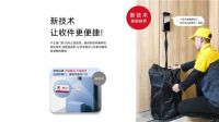 不止看见，更能收件！朴墅V10可视门铃，没人在家，收件同样方便