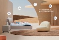 斯丽比迪iThera智能床，聚焦健康睡眠掀起深睡革命