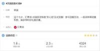 汇泰龙彤心锁评测|定制外观,8大开锁方式+多重安防,时刻守护家庭安全!