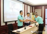 奋楫笃行、破局创新：春天集团召开销售年中总结动员大会