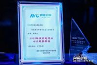 唯一获奖冰箱！ COLMO高定纯嵌冰箱荣获奥维云网“2022年度家电行业十大趋势新品”
