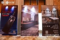 图特出席中国设计年度大会，探讨家居设计新趋势