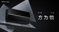 老板电器超薄近吸油烟机锐系列5009S重磅上新，引领行业走向「破界」时代