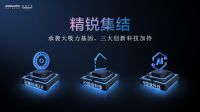 老板电器超薄近吸油烟机锐系列5009S重磅上新，引领行业走向「破界」时代