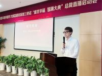 新浪家居华居网携手大明宫建材家居三桥店 “盛世华诞 国潮大典”总裁直播盛大启幕