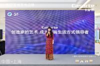 生态无界，为你定制 三翼鸟卡萨帝崇明001体验中心正式开业