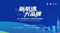 狮王瓷砖连续十一届蝉联中国陶界至高荣誉中国陶瓷十大品牌！