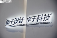 2022中国建博会（上海）隆重开幕，国内一流民族品牌帝王洁具携新品参展
