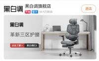 黑白调|99划算节来袭,坐享健康生活