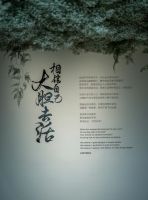 相信自己 大胆去活 ——HC28|都汇里携高燃宣言发声CIFF上海虹桥