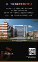 狄耐克新品上市 一图看懂狄耐克智慧家庭中控屏全新升级款