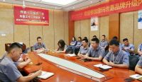 聚力扬帆，乘风破浪 | 堡玛世嘉顺利举行月度总结暨销售表彰会议！