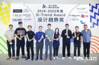 探索DDS家系先锋力,久盛重塑微光新视界