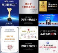 双项殊荣 | 派雅门窗连续五年入选“铝合金门窗十佳品牌”、“铝合金门窗品牌价值十大品牌”