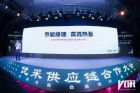 节能绿建，首选热泵！创能股份出席《2022空气源热泵热水器行业白皮书》发布会