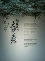 潮这儿看｜探展HC28｜都汇里中国家博会（上海）展厅，寻觅相信与勇气的力量