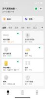 世茂服务旗下世茂物联全屋智能展业,耐勒思让家“灵动”起来
