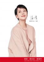 热烈祝贺海清主演电影票房破40亿！爱漫时睡眠窗帘代言人选对了