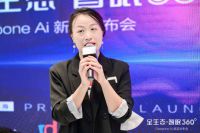 全生态·智眠360°| Sleepone Ai新品震撼来袭，打造360°深眠体验