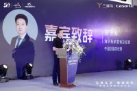 品牌生态 智链未来——海尔生态启幕全球舒适生活趋势