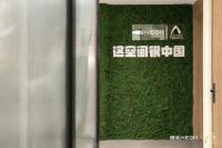 恒洁开启“这空间很中国”改造计划，打造中国式公共卫生空间新地标