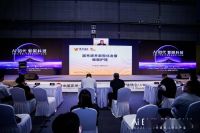 2022（首届）中国智能睡眠产业大会成功举办