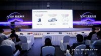 2022（首届）中国智能睡眠产业大会成功举办