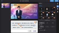 “奇妙元”克隆“数字分身” 亮相2022世界人工智能大会