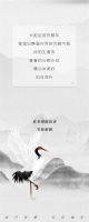 【领绣·菁华】山海图腾家居“国潮”，让世界读懂中国风