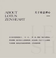 【领绣】荷意禅心丨追求纯粹的本质，生活应当随性而自由