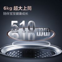 家电快讯 | 有了TCL双子舱洗烘一体机C16，轻松应对多人口家庭洗衣难题