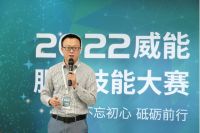 家电快讯 | 不忘初心，砥砺前行——首届威能服务技能大赛圆满收官