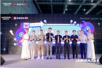 WAZZOR瓦瑟系统门窗 x 2022中国建博会(上海)圆满收官
