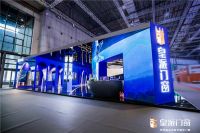 创赢•共启财富新篇| 2022中国建博会(上海)和中国家博会(上海)完美收官